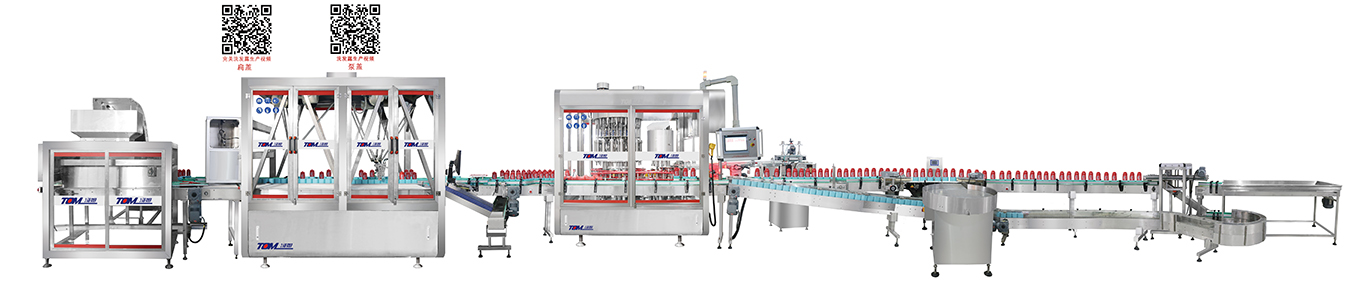 5、洗發(fā)、護(hù)發(fā)、沐浴生產(chǎn)線（主要適用粘稠物料以及泵蓋、扁蓋、圓蓋等）.jpg
