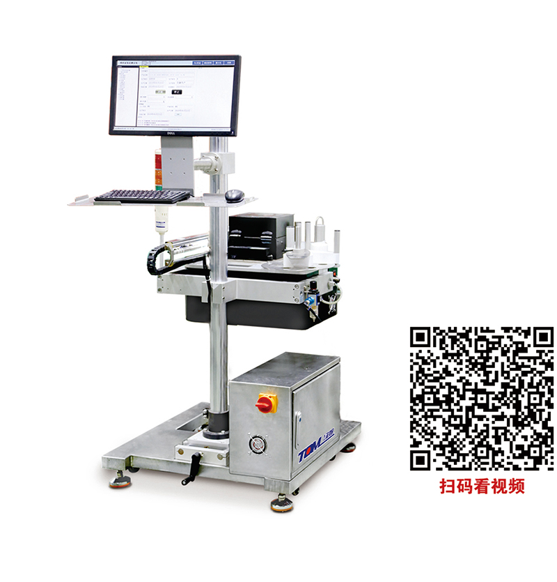 18L貼標(biāo)機(jī).jpg