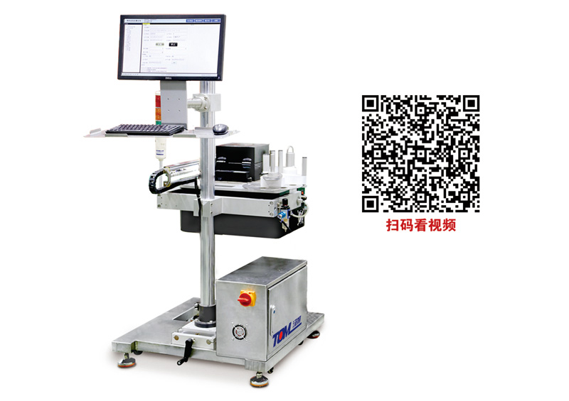 TZY-1TG-A智能貼標(biāo)機(jī).jpg