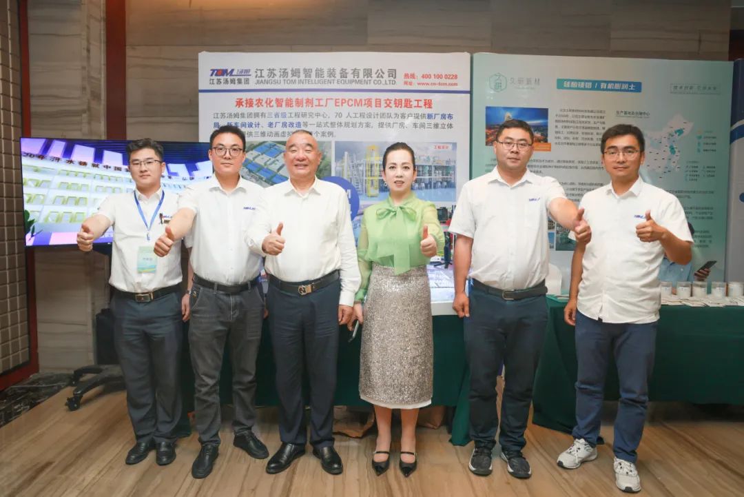 湯姆獨家冠名 | 山東省農(nóng)藥行業(yè)盛事；第八屆“湯姆杯”技術(shù)交流會圓滿落幕！